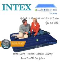ราคา lntex 64758 ที่นอนเป่าลม สีน้ำเงิน (23037392734)