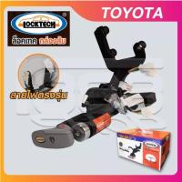 ราคา ล็อคเทคกล่องส้ม (LOCKTECH ) HONDA HRV ปี 22 Auto PushStart (20842732833)
