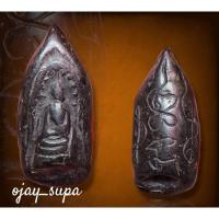 ราคา พระกริ่งคลองตะเคียน (กรุวัดประดู่ทรงธรรม) จ.อยุธยา อายุ 200-300 ปี (28857986251)