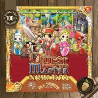 ราคา Quest Master: New Era Board Game บอร์ดเกม (26324741721)