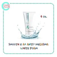 ราคา SMOOTH E A+ ANTI-MELASMA & WHITE BABYFACE FOAM 4 Oz. สมูทอี แอนตี้ เมลาสม่า โฟม (21548405347)