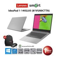 ราคา [ลด1,000 โค้ด 1000EL22]Lenovo IdeaPad 1 14IGL05 (81VU00CTTA) Pentium N5030/4GB/256GB/14.0/Win10 (Platinum Grey) (12213723100)