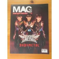 ราคา นิตยสาร The Guitar Mag X BABYMETAL (26662740979)