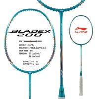 ราคา LI-NING ไม้แบดมินตัน รุ่น BLADEX 200 3U (AYPR277-1) แถมซอง+กริปพันด้าม+เอ็น พร้อมขึ้นฟรี (เลือกได้ที่ ช้อปเพิ่มคุ้มกว่า) (21831759938)