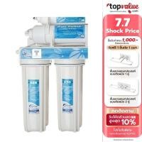 ราคา Fast Pure เครื่องกรองน้ำดื่ม 5 ขั้นตอน รุ่น ULTRA FILTER (UF) (20624061967)