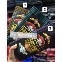 ราคา ผ้าสโร่งผู้ชาย สโร่งพม่า Mya Kyar Phyu longyi รุ่นใหม่ล่าสุด (29332053801)
