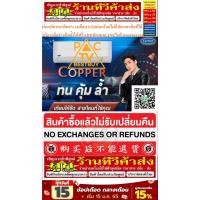 ราคา CARRIERเครื่องปรับอากาศX-INVERTERขนาด12200บีทียูCOPPERสินค้าใหม่R32COPPERCOILเบิกศูนย์PREORDERฟรีSOUNDBARลำโพงบูลทูธพกพา (26060265782)