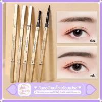 ราคา LAMEILA Colour Geometry ดินสอเขียนคิ้วออโต้ แท่งสลิม ดินสอเขียนคิ้ว+แปรง (22610128880)