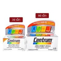 ราคา Centrum Silver 50+ มี 2 ขนาด 30,90 เม็ด (15296412528)