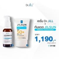 ราคา [ส่งฟรี] Dr.JiLL Advanced Serum ดร.จิล สูตรใหม่ 1 ขวด + JILSUN by Dr.Jill Watery 1 หลอด (24250692186)