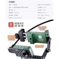 ราคา กล้องถ่ายภาพความร้อนอินฟราเรด YCS TNZ เซนเซอร์อินฟราเรดความละเอียด 256 พิกเซล (44402904455)