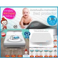 ราคา ลดแรง แผ่นผ้ารองซับฉี่ รุ่น MAX สำหรับเด็ก หรือผู้ป่วย ซักได้ คุณภาพสูง ซับได้ 100% ยี่ห้อ SuperSorber (9353424544)