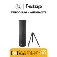 ราคา F-STOP กระเป๋าขาตั้งกล้อง ขนาด Medium (ตัวแทนจำหน่ายอย่างเป็นทางการ) (1875927397)