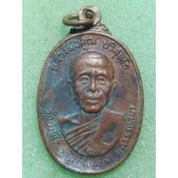 ราคา เหรียญหลวงพ่อคูณ ปี 2522 (24685965002)