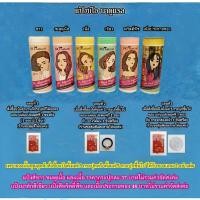 ราคา แป้งบีโอนาตูแรล Bio Naturel ครบทุกสี สั่งซื้อแป้งกี่กระปุกก็ได้นะคะ มีของแถมตั้งแต่กระปุกแรกค่ะ (1399948772)
