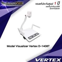 ราคา VERTEX Visualizer D-1408T__อุปกรณ์สร้างสัญญาณภาพ 1/2 CMOS (11367852020)