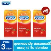 ราคา ➳Durex Strawberry ถุงยางอนามัย ดูเร็กซ์ สตรอเบอร์รี่ ขนาด 52.5 มม. (บรรจุ 12 ชิ้น/กล่อง) [ซื้อ 2แถม1]☀ (8795820690)