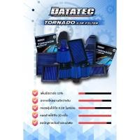 ราคา ฟิลเตอร์แอร์ DATATEC กรองเปลือย ปากขนาด 2.5 / 3 / 4 / 4.5 / 5 / 6 นิ้ว กรองอากาศ กรองซิ่ง ไส้กรองอากาศ TORNADO (26505170745)