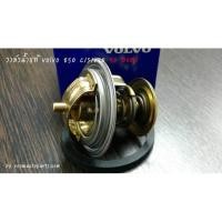 ราคา วาล์วน้ำแท้ volvo 850 csvxc70 (5318568154)