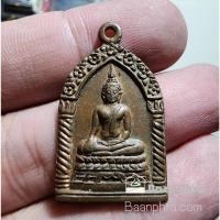 ราคา เหรียญหลวงพ่ออู่ทอง วัดศรีวนาราม จังหวัดสมุทรสาคร พระสวย ตรงรูป (23658299371)