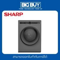 ราคา SHARP เครื่องซักผ้าฝาหน้า รุ่น ES-FH10BT-B 10 กก. (28031568875)