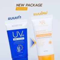 ราคา กันแดดบังมิด มาดามกิ๊กกี้ไหม่ (21443383345)