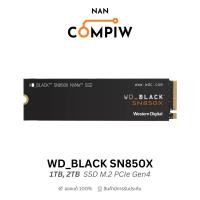 ราคา WD_BLACK SN850X 1TB, 2TB SSD M.2 2280 PCIe Gen4 x4 NVMe (WD BLACK SN850 X M2) (Nan Compiw Shop) (29067890820)