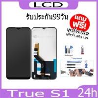 ราคา หน้าจอ LCD Display จอ + ทัช True S1 อะไหล่มือถือ อะไหล่ จอพร้อมทัชสกรีน True S1 (23084324741)