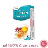 ราคา **หมดอายุ11/12/2025 Neoca Lutein Mega 3 Eye Protection นีโอก้า ลูทีน เมก้า3 30แคปซุล บำรุงสายตา ตาแห้ง ตาเสื่อม (1191397062)