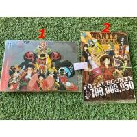 ราคา แฟ้มใส่เอกสารขนาด A4 วันพีช (7373631120)