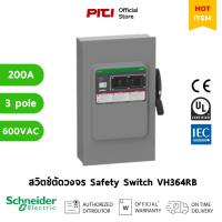 ราคา Schneider เซฟตี้สวิตช์ สแควร์ดี VH364RB 200A, (สำหรับภายนอก) 3 pole, 600VAC/DC (26164169834)