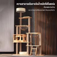 ราคา คอนโดแมวขนาดใหญ่ ไม้เนื้อแข็งที่หนาขึ้น ไม่สั่นไหว คอนโดแมวไม้ condoแมว คอนโดแมวสีขาว แมว 4-5 ตัว เสาลับเล็บ คอนโดแมว (29688044298)