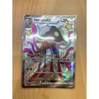 ราคา SV4a โปเกมอนเทรดดิ้งการ์ดเกม ไทย - ริคุคุราเกะEX (SSR) (26466521579)