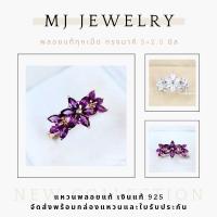 ราคา แหวนพลอยขาว แหวนพลอยโรโดไรท์ พลอยไวท์โทปาส แหวนเงินแท้ 925 รับประกันคุณภาพจากจันทบุร (15304036476)