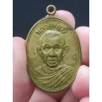 ราคา เหรียญครูบาวัง วัดบ้านเด่น รุ่นแรก จ.ตาก ปี 2506 (19186081111)