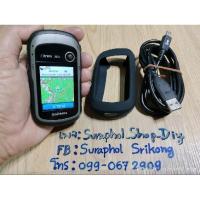 ราคา GPS Garmin eTrex 30x,(esri Thailand), จอสี 2.2 นิ้ว (22630976271)