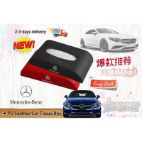 ราคา Awesome2u MercedesBenz หนังกล่องกระดาษทิชชูรถ AMG SUV COUPE CLA GLA GLC GLE 200 250 300 SEDAN SPORTSTYLE รถอุปกรณ์เสริม (21489086469)
