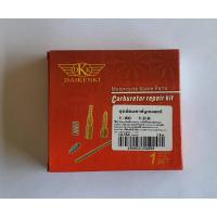 ราคา ชุดซ่อมคาร์บูy80 bell 80 #ชุดซ่อมคาร์บูเรเตอร์ y80 เกรดอย่างดี #ชุดซ่อมคาร์บูy80 #ชุดซ่อมคาร์บูbell 80 (19792931506)