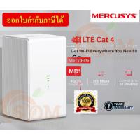 ราคา MB110 ROUTER (เร้าเตอร์) MERCUSYS ใส่ซิมได้ MBPS WIRELESS N 4G LTE 300Mbps - 1y (16998276730)