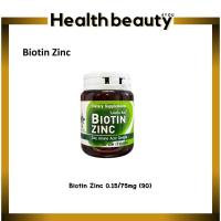 ราคา Biotin Zinc คณะเภสัช จุฬา 90 เม็ด ไบโอทิน ซิงก์ ช่วยป้องกันผมหงอก ศรีษะล้าน ผมร่วง บำรุงเล็บ (26022646212)