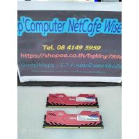 ราคา RAM PC DDR3 8G 4*2 บัส 2133 (4424490324)