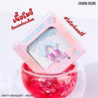 ราคา HF545 SIVANNA COLORS Party Highlight ซีเวนน่า ไฮไลท์ เนื้อโมจิ เนื้อฉ่ำวาว ติดทน ยาวนาน (29930279497)
