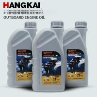 ราคา น้ำมันเครื่องพิเศษ Hangkai สำหรับเครื่องยนต์นอกเรือ/น้ำมันสองจังหวะ/สี่จังหวะ/ของแท้ (28707649123)