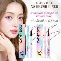 ราคา Cathy Doll อายไลเนอร์【เอ็กซ์เอสบรัชไลเนอร์】เส้นเล็ก กันน้ำ Cathy Doll xs brush liner 0.6ml (26521760681)