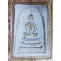 ราคา พระสมเด็จหลวงพ่อโกเมส มณีโชติ วัดราชนัดดาราม 2512 (พร้อมกล่องเดิมๆ) (27860326960)