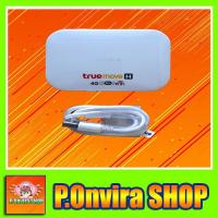 ราคา Pocket WiFi TRUE 4G Pocket WiFi รองรับTrueมือสอง (24040376486)