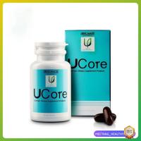 ราคา Balance UCore อาหารเสริมสำหรับ ไซนัส ไมเกรน ภูมิแพ้ เสริมสร้างภูมิต้านทาน MEETANG_HEALTHY (26286496016)
