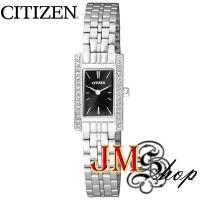 ราคา CITIZEN นาฬิกาข้อมือผู้หญิง สายสแตนเลส รุ่น EZ6350-53E (สีเงิน/หน้าปัดสีดำ) (4745136357)
