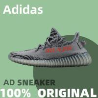 ราคา ฟิกเกอร์ Adidas Yeezy boost 350 V2 beluga 2.0 Grey Orange AH2203 Sneakers (25834005505)