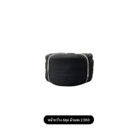 ราคา เชือกผ้าแบน เชือกถักแบน 6 หุน (ขายยกม้วน) เชือกถักแบนรัดของ น้ำหนัก 2.5 กก.ยาว100เมตร สีดำ (4155238367)